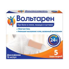 Вольтарен пластырь трансдермальный 15мг/сут №5