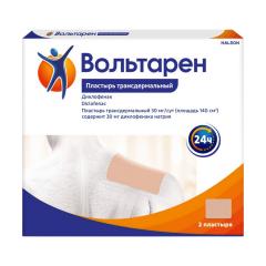 Вольтарен пластырь трансдермальный 30мг/сут №2
