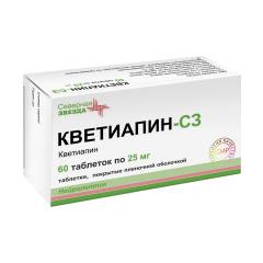 Кветиапин-СЗ таблетки покрытые оболочкой 25мг №60