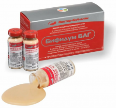 Бифидум БАГ жидкий концентрат фл. 12мл №10