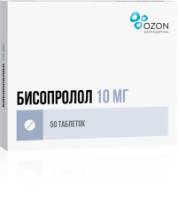 Бисопролол Озон таблетки покрытые оболочкой 10мг №50