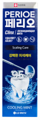Перио зубная паста Клинкс против зубного камня охлаждающая мята 100г