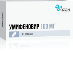 Умифеновир Озон капсулы 100мг №40
