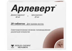 Арлеверт таблетки 40мг+20мг №20