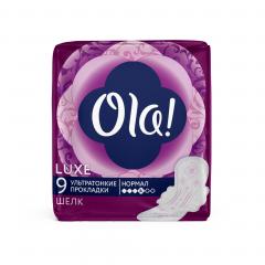 Ола прокладки гигиенические ультра люкс нормал мягк.шелк/ионы серебра №9