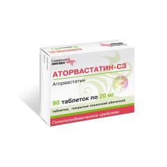 Аторвастатин СЗ таблетки покрытые оболочкой 20мг №90