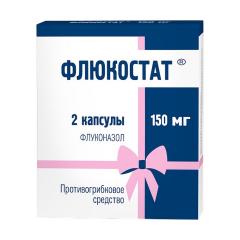Флюкостат капсулы 150мг №2
