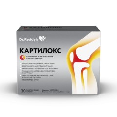 Картилокс порошок 10,45г саше №30