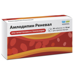 Амлодипин Реневал таблетки 10мг №30
