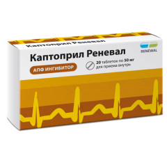 Каптоприл Реневал таблетки 50мг №20