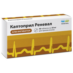 Каптоприл Реневал таблетки 50мг №40
