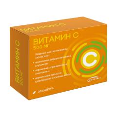Витамин С капсулы 500мг №30 Импловит