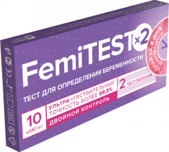 Фемитест тест для определения беременности ультрачувствительный 10мМЕ №2