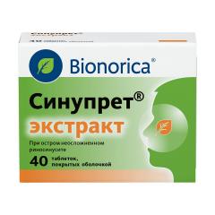 Синупрет экстракт таблетки покрытые оболочкой №40