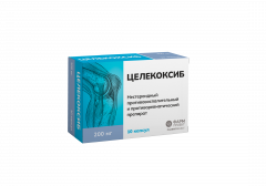 Целекоксиб капсулы 200мг №10 Фармпроект