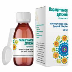 Парацетамол суспензия внутрь 120мг/5мл 100мл Кировская ФармФабрика