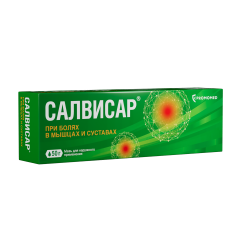 Салвисар мазь 50г