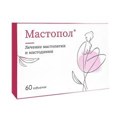 Мастопол таблетки №60