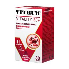 Витрум Виталити 50+ таблетки покрытые оболочкой 1400мг №30