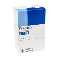 Прадакса капсулы 110мг №60