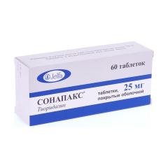 Сонапакс таблетки покрытые оболочкой 25мг №60