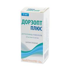 Дорзопт Плюс капли глазные 20мг/мл+5мг/мл 5мл