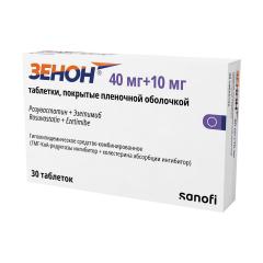 Зенон таблетки покрытые оболочкой 40мг+10мг №30