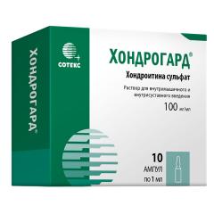 Хондрогард раствор для инъекций 100мг/мл 1мл №10