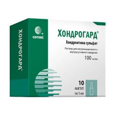 Хондрогард раствор для инъекций 100мг/мл 1мл №10