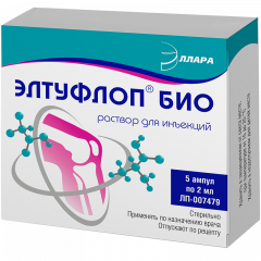 Элтуфлоп Био раствор для инъекций 10мг/мл 2мл №5