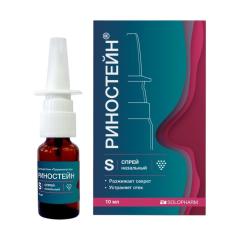 Риностейн спрей назальный 10мл