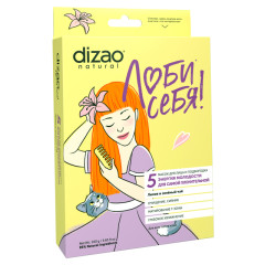 Дизао Люби Себя маска для лица и подбородка лилия/зеленый чай №5