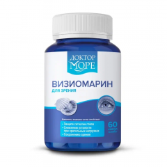 Доктор Море ВизиоМарин капсулы №60