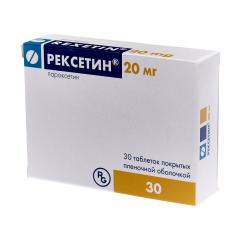 Рексетин таблетки покрытые оболочкой 20мг №30