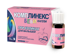 Комплинекс Беби капли внутрь 8мл