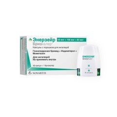 Энерзейр Бризхалер капсулы для ингаляций 50мкг+150мкг+80мкг №30