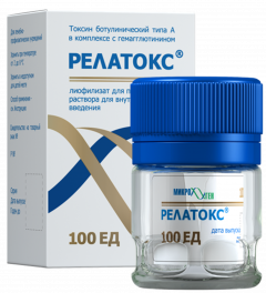 Релатокс лиофилизат для приготовления раствора внутримышечно 100ЕД №1
