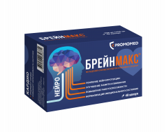Брейнмакс капсулы 250мг+250мг №40
