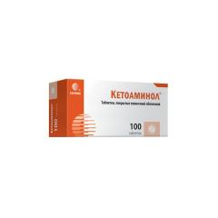Кетоаминол таблетки покрытые оболочкой №100