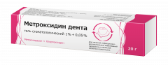 Метроксидин Дента гель для десен 20г