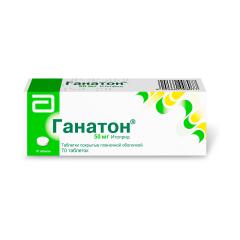 Ганатон таблетки покрытые оболочкой 50мг №70