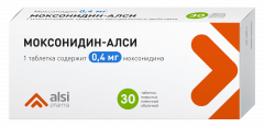 Моксонидин-АЛСИ таблетки покрытые оболочкой 0,4мг №30