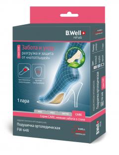 Би Велл Рехаб подушечка ортопедические универс. FW-648 беж №2