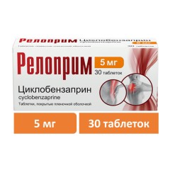 Релоприм таблетки покрытые оболочкой 5мг №30