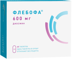 Флебофа 600 таблетки покрытые оболочкой №60