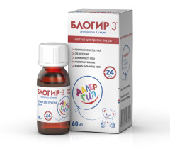 Блогир-3 раствор внутрь 0,5мг/мл 60мл