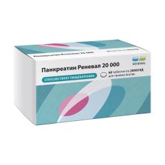 Панкреатин Реневал таблетки покрытые оболочкой 20000ЕД №60