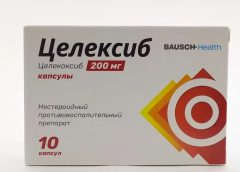 Целексиб капсулы 200мг №10
