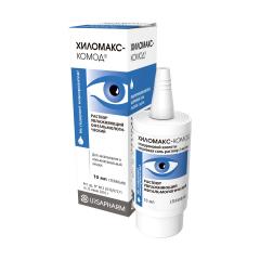 Хиломакс-комод раствор увлажняющий 10мл