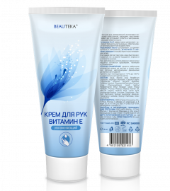 Крем для рук увлажняющий 75мл Бьютека